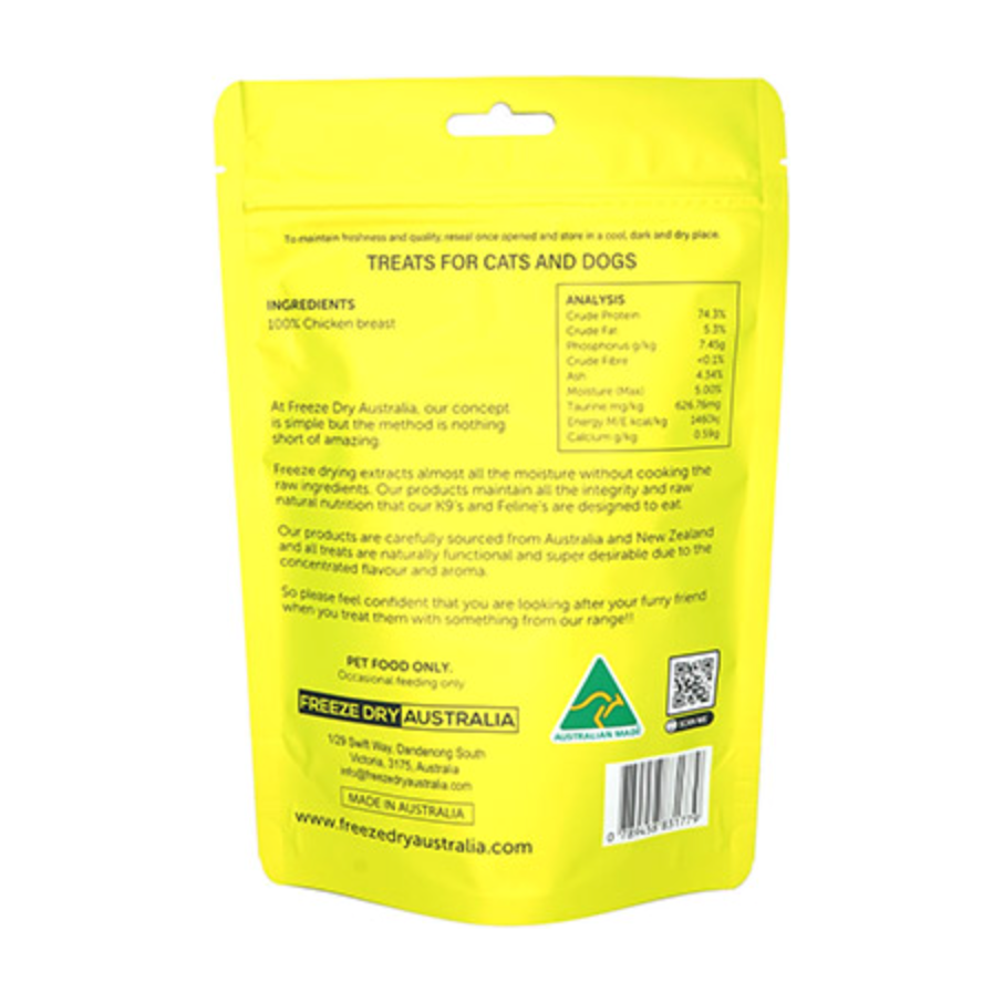 FREEZE DRIED DICED CHICKEN BREAST
